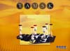 Gipf Project 2: Tamsk
